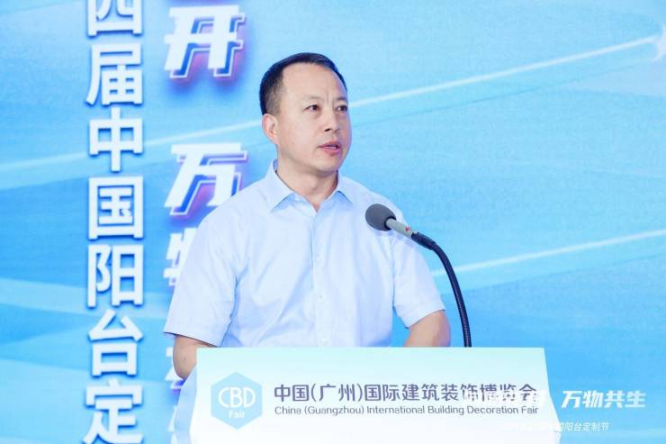 背阴花开 万物共生丨“2024第四届中国阳台定制节”浩荡举行