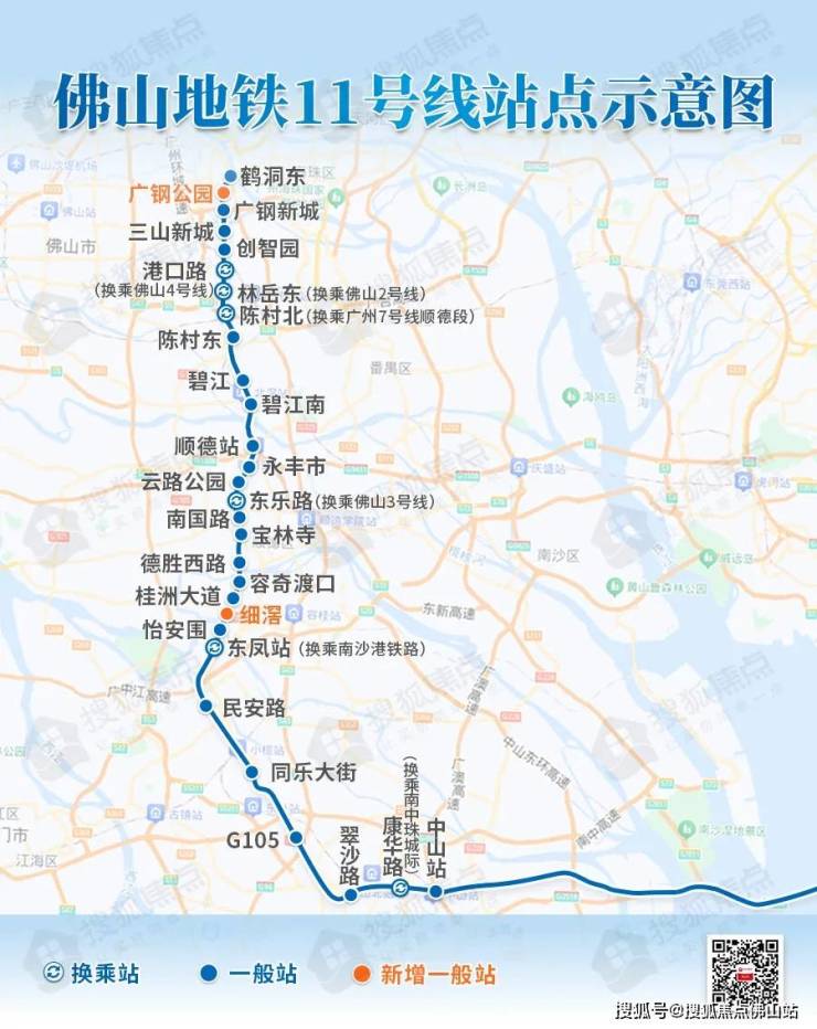 佛山地铁线路图 放大图片