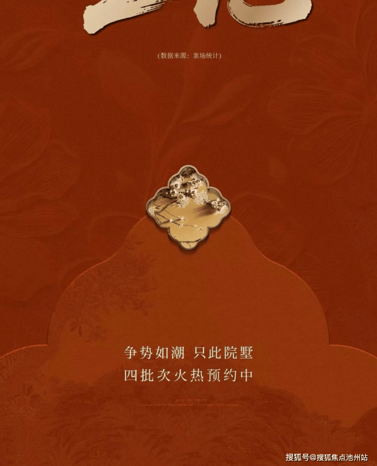 熙和雲启观棠官方售楼处电话(熙和雲启观棠住宅)官方网站-营销中心欢迎您-楼盘详情・最新价格-户型图-容积率2026(图1) 熙和雲启观棠官方售楼处电话(熙和雲启观棠住宅)官方网站-营销中心欢迎您-楼盘详情・最新价格-户型图-容积率2026(图1)