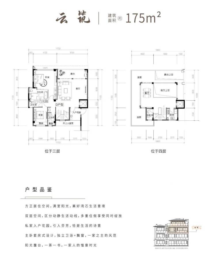 三亚凤凰海岸天禧怎么样丨售楼处电线小时电话最新房价楼盘详情营销中心最新发布(图19)