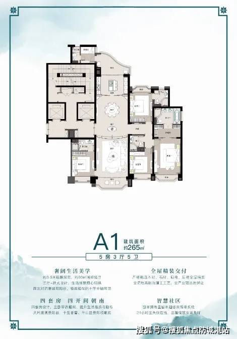 星河湾萝峰售楼处电话丨售楼中心首页网站丨楼盘详情/户型/地址/配套