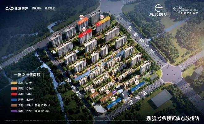 2024新盘:金山【建发·朗玥】售楼处电话 楼盘地址 户型图 金山建发·朗玥-苏州搜狐焦点