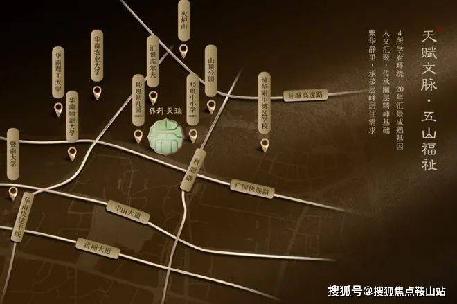 保利天瑞-保利天瑞售楼处电话售楼中心电话楼盘百科首页网站处中心楼(图9)