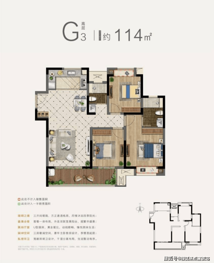 户型图:苏州鲁能公馆售楼处电话:400-877-8334(营销中心售楼部地址)