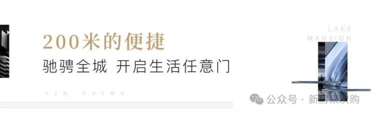 2026东望雅苑(售楼处)官方首页-销售中心-环境-户型-价格-地址-楼盘详情-配套-东望雅苑售楼处电话-交房时间-配套-电话(图5)