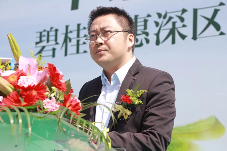 『同一个家园同一片希望』碧桂园惠深区域大型公益植树节圆满落幕