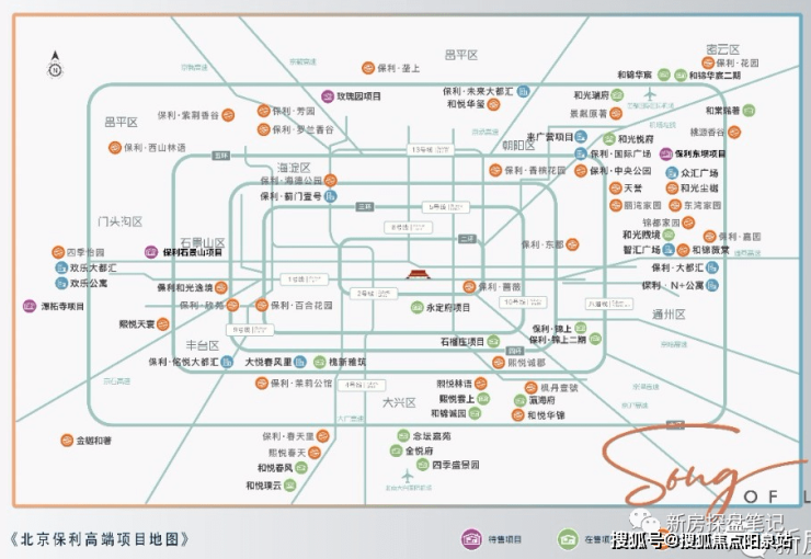 4km,可直接搭乘m11號線,6號線,s1號線,1站換乘1號