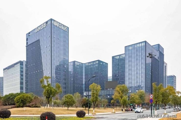 杭州利尔达物联网科技园怎么样?2026最新租金、物业费、硬件参数全解析-梧州搜狐焦点