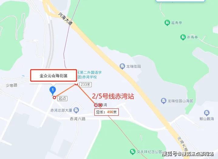 云山海公馆售楼处(2024首页网站)金众云山海公馆→楼盘详情/价格/户型