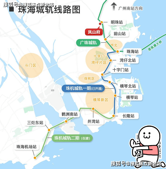 珠海轨道交通也在加速融入大湾区地铁路网