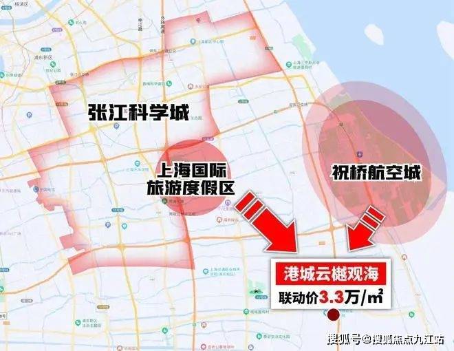 浦東港城雲樾觀海售樓處上海港城雲樾觀海售樓處電話丨樓盤詳情價格