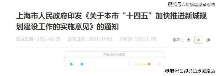 上海奉贤世纪尚城售楼处电线官方网站丨世纪尚城楼盘详情户型价格地址售楼处电话(图1)