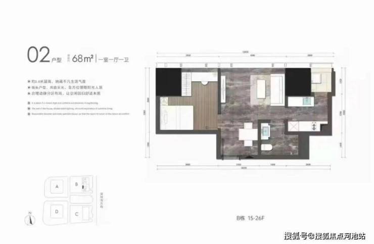 (建面約72平的戶型圖)(新品整層平面圖)柏悅灣戶型圖36-77㎡精裝,loft