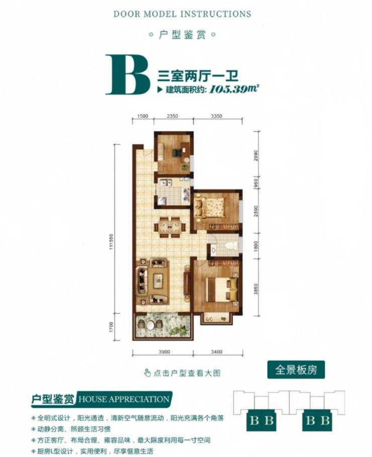 咸阳房产>咸阳房产资讯>咸阳房产项目>沣渭怡心岛-首页网站>物业公司>