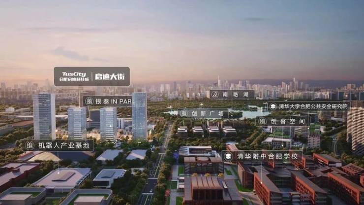 合肥经开区房价-合肥经开区新房-2026年新房(图3)
