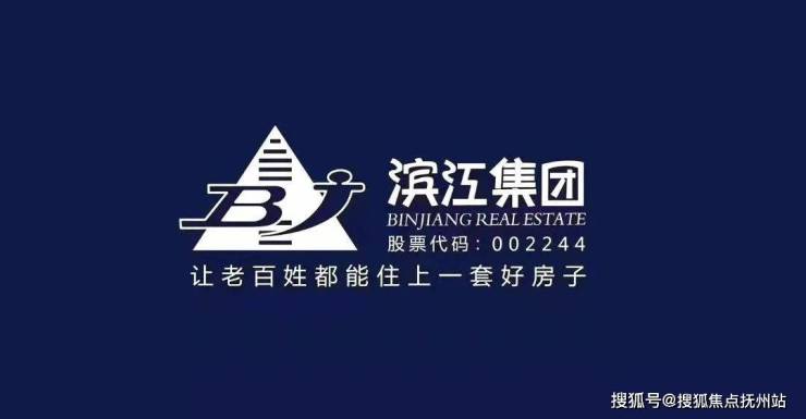 杭州春天滨江阳光名城售楼处电话阳光名城楼盘详情阳光名城售楼处地址