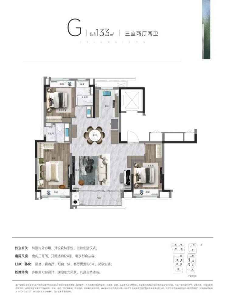 拾花语房价|房型图|朗拾花语户型图_交通地铁_楼盘地址-盘锦搜狐焦点