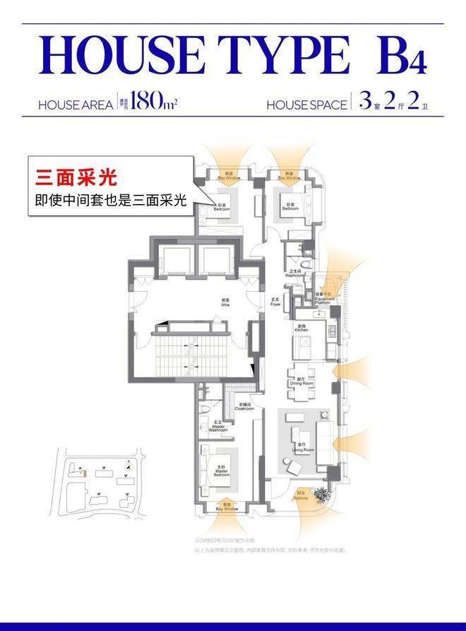 万科中興傲舍(售楼处电线) 首页 - 万科中興傲舍销售中心 - 环境户型价格地址楼盘详情配套电话配套电话交房时间(图26)