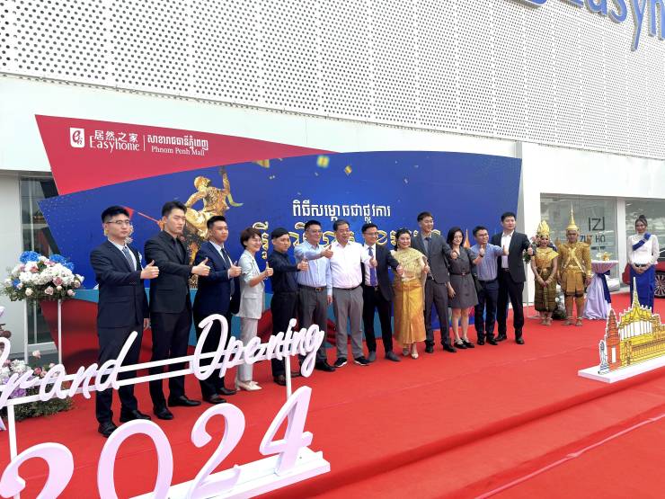 居然之家金边店开业汪林朋35年内居然之家将完成对东盟各国的战略布局