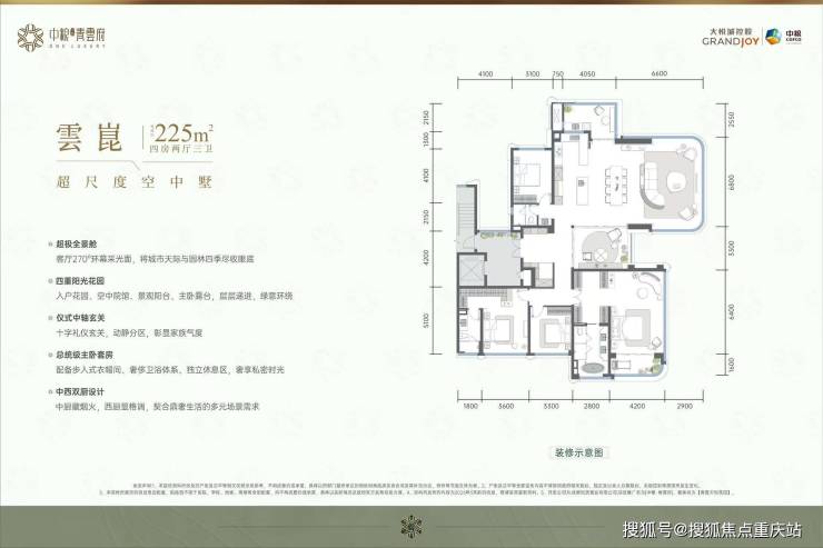 成都中粮青雲府开发商官方咨询电话区位价值深度解析_在售户型详解及得房率(图5)