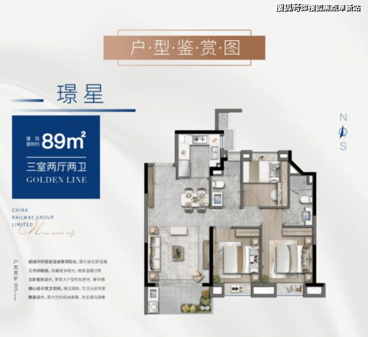 bandao下载官方：中铁诺德璟宸售楼中心电线小时热线楼盘最新动态(图3)