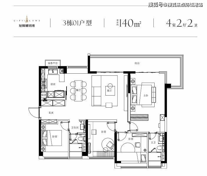 澳门人威尼斯官方网站旭辉曜玥湾售楼处电话售楼中心首页网站楼盘百科详情24小时热线(图3)