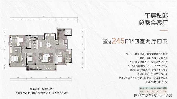成都中交凤栖首府售楼处咨询电话_楼盘核心价值及项目规划_9月11日最新动态(图8)