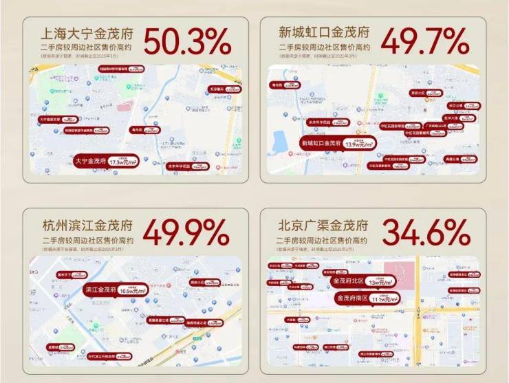 江湾金茂府官方售楼处电话(江湾金茂府)官方首页网站-营销中心欢迎您-楼盘详情最新价格-户型图-容积率@2026524售楼处(图12)