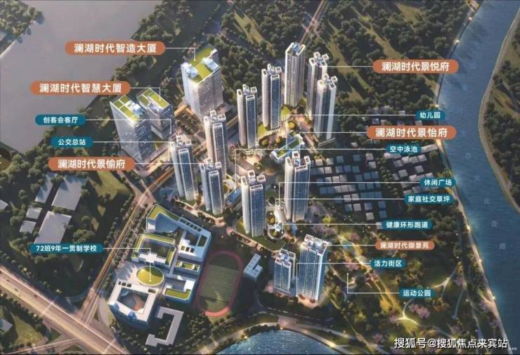 深物业澜湖时代(售楼处)首页网站-深物业澜湖时代营销中心电话-深物业澜湖时代最新价格-户型图-楼盘详情-容积率@售楼处中心2025.11.4 ...