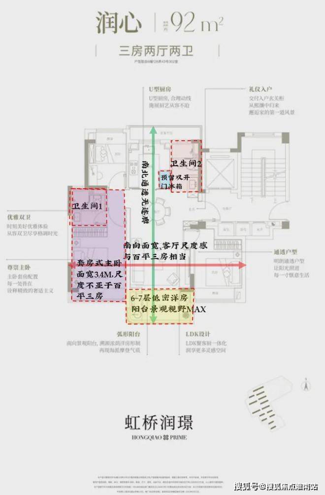 華潤虹橋潤璟青浦華潤虹橋潤璟三期樓盤詳情房價戶型容積率小區環境