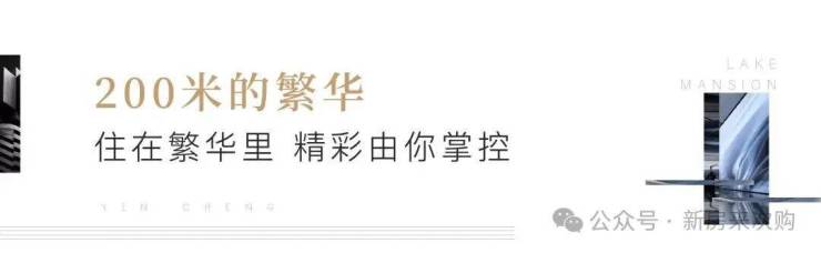 2026东望雅苑(售楼处)官方首页-销售中心-环境-户型-价格-地址-楼盘详情-配套-东望雅苑售楼处电话-交房时间-配套-电话(图7)