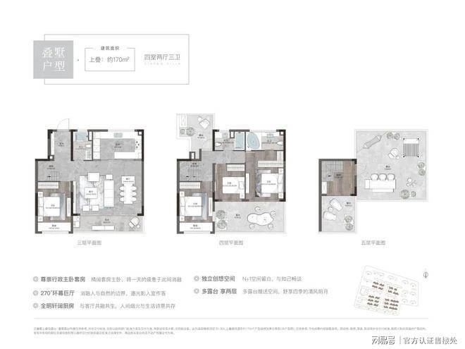 2026年溪前雅居官方售楼处-溪前雅居官方售楼处电话-开盘时间-房价-户型-楼盘详情-周边环境-户型-价格-地址-楼盘详情-电话(图9)