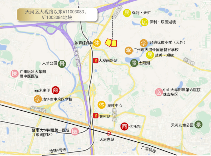 全要素配齐!天河核心区低密地块上新(图1)