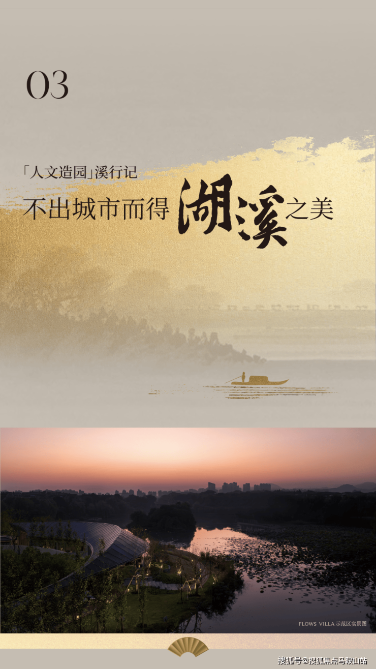 咏溪云庐-杭州(咏溪云庐)首页网站丨咏溪云庐丨楼盘详情/价格/户型