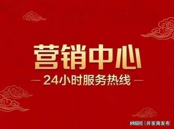 2026年溪前雅居官方售楼处-溪前雅居官方售楼处电话-开盘时间-房价-户型-楼盘详情-周边环境-户型-价格-地址-楼盘详情-电话(图20)