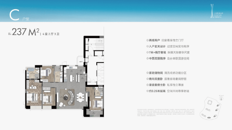 苏州高铁新城丰隆海纹中心户型怎么样?2026年8月最新丰隆海纹中心值得买吗(图12)