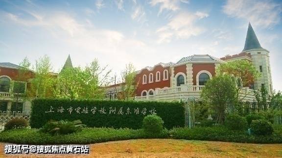 崇明陈家镇大学城图片