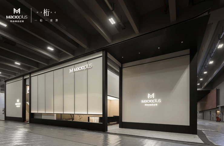 亮相即破圈 玛格精品定制新品“桁”广州建博会首秀获业界赞誉-广州搜狐焦点