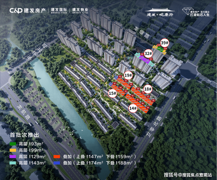 建发观唐府-上海金山建发观唐府欢迎您丨建发观唐府首页网站丨详情/价格/户型-淮南搜狐焦点