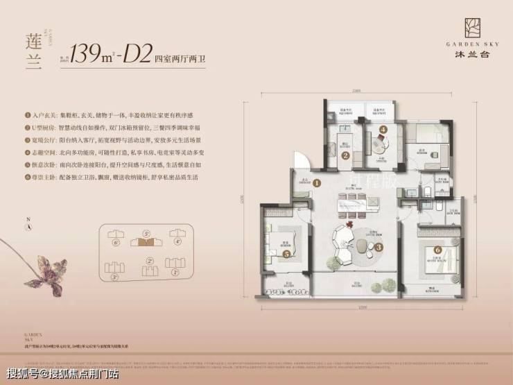 钱塘区滨江兴耀沐兰台-杭州新盘-在售户型-周边配套-获取详情(2025年杭州 滨江兴耀沐兰台)楼盘详情-沐兰台府 最新 房价-户型-容积率 沐 ...