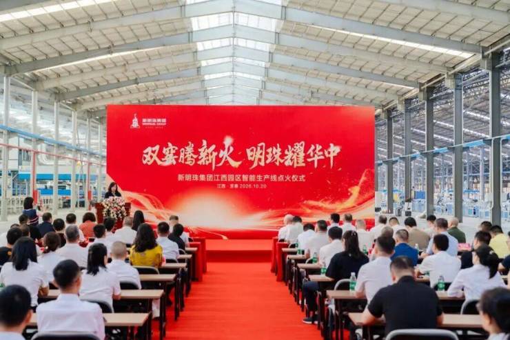 双窑腾新火 明珠耀华中