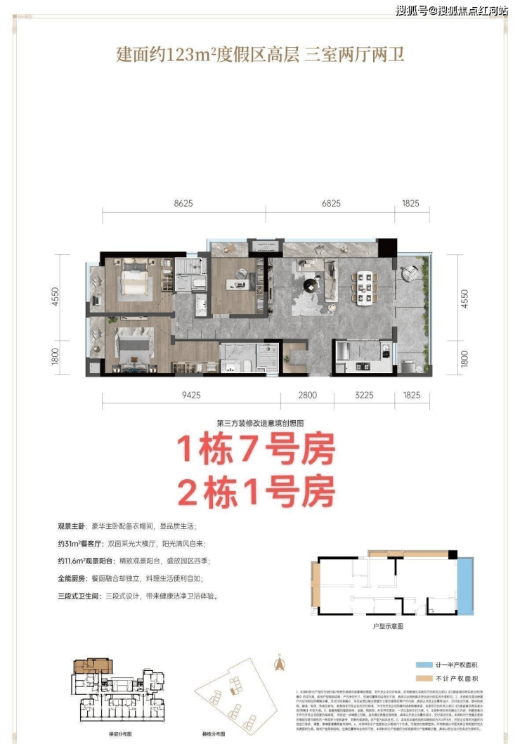 昆明龍湖山海原著最新消息房價走勢升值空間營銷中心及售樓處電話