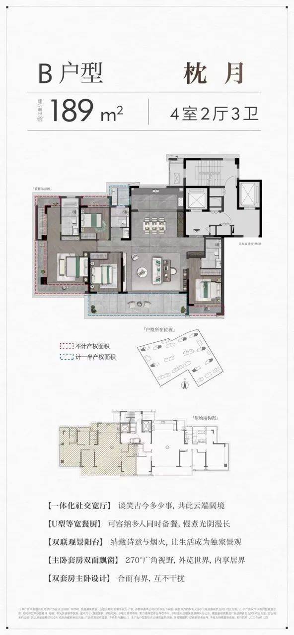 太仓建发朗月名筑楼盘全面详情来袭!含 2025 最新价格、楼盘评测,更有户型、位置等信息尽在首页网站 。-连云港搜狐焦点