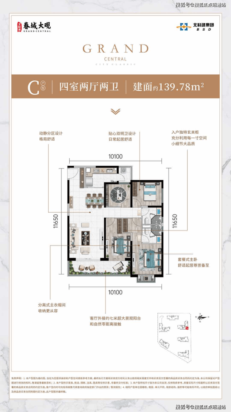 昆明北科建春城大观春城大观首页网站最新房价户型图地址电话楼盘详情
