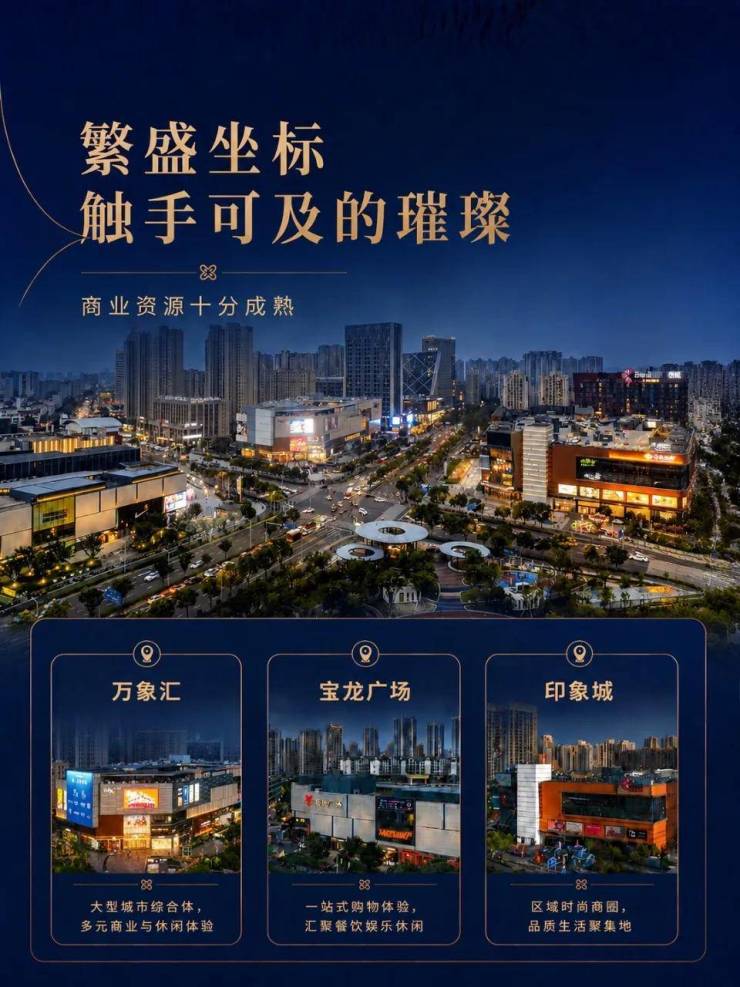 绿城沁澜园官方售楼处电话(绿城沁澜园)官方网站-营销中心欢迎您-楼盘详情最新价格-户型图-容积率@2026年6月27售楼处发布(图3)