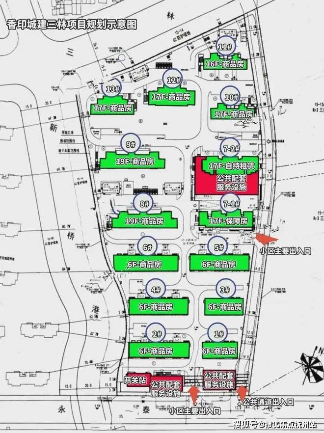 奇异果体育app永泰三里城(售楼处)首页网站2024永泰三里城售楼处欢迎您-永泰(图8)