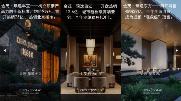 2026合肥金茂璞逸云湖最新评测:房价、户型与周边配套怎么样?(图5)