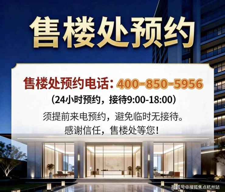 中企云启春申官方售楼处电线中企云启春申售楼中心电话楼盘百科官方网站楼盘测评百科24小时热线电话