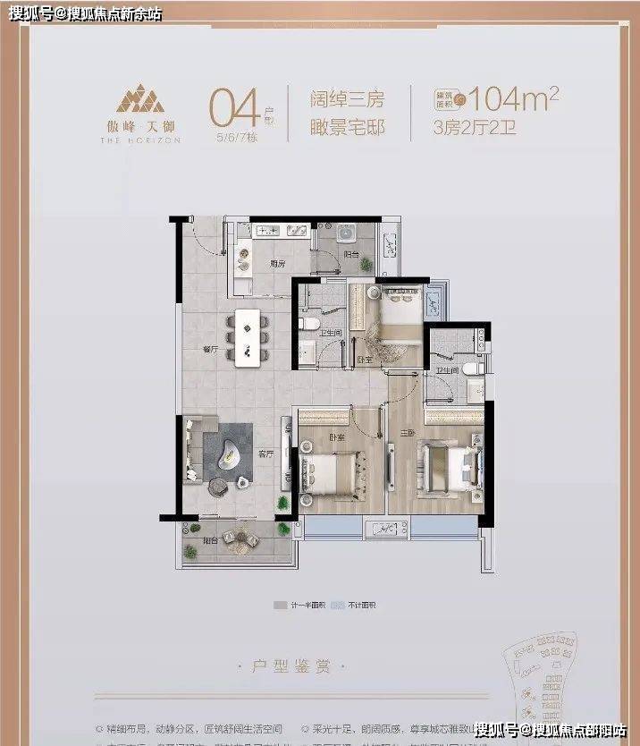 傲峰天御售楼处(中山火炬-傲峰天御)首页网站丨楼盘详情/地址/户型/价格-邵阳搜狐焦点