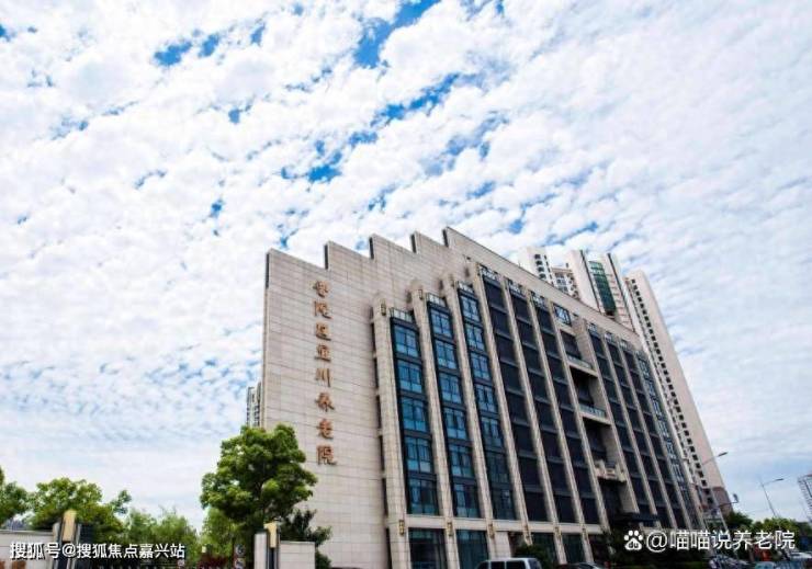 上海普陀区养老院有几家普陀区养老院地址一览